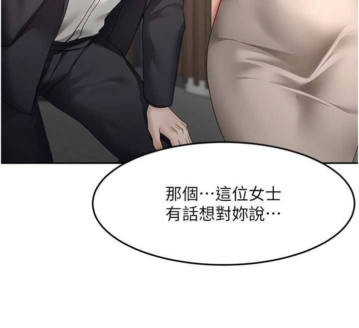 顶加套房的春天第74話-這回合以智力取勝