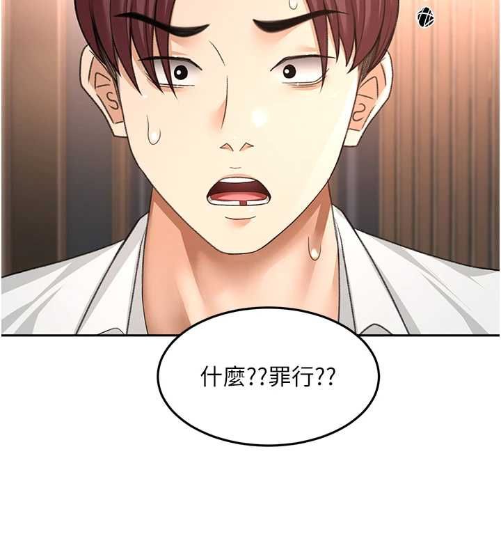 顶加套房的春天第74話-這回合以智力取勝