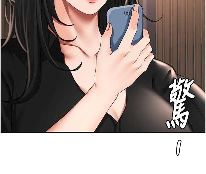顶加套房的春天第74話-這回合以智力取勝