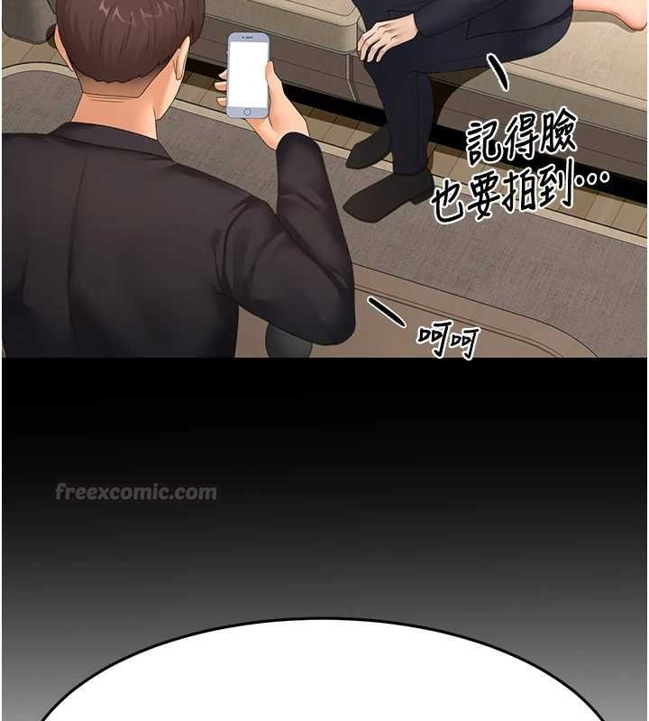顶加套房的春天第74話-這回合以智力取勝