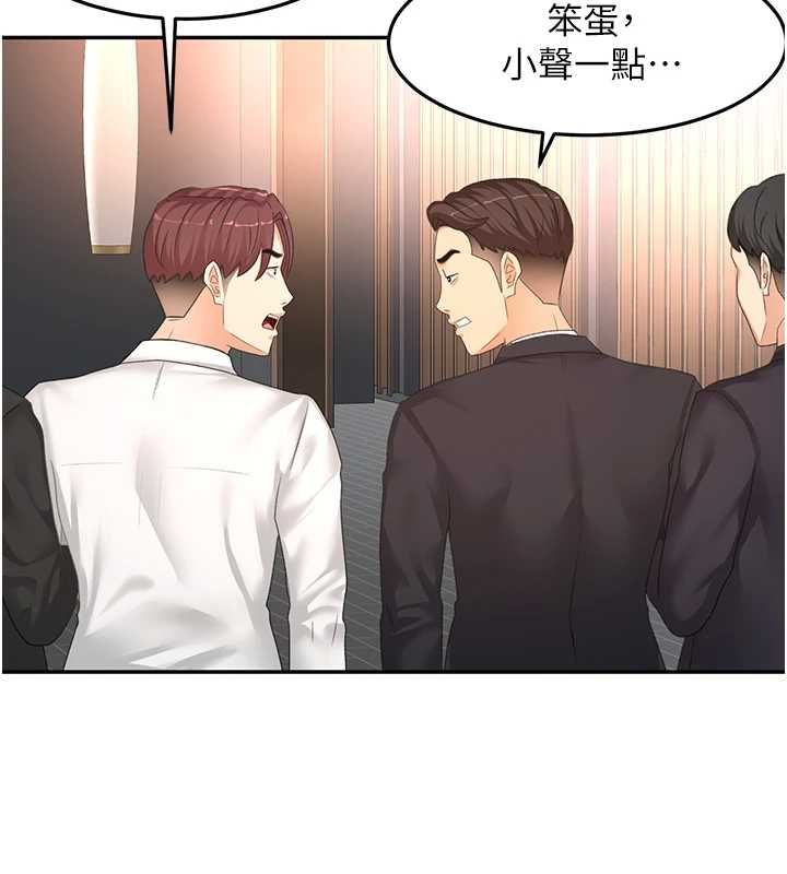 顶加套房的春天第74話-這回合以智力取勝
