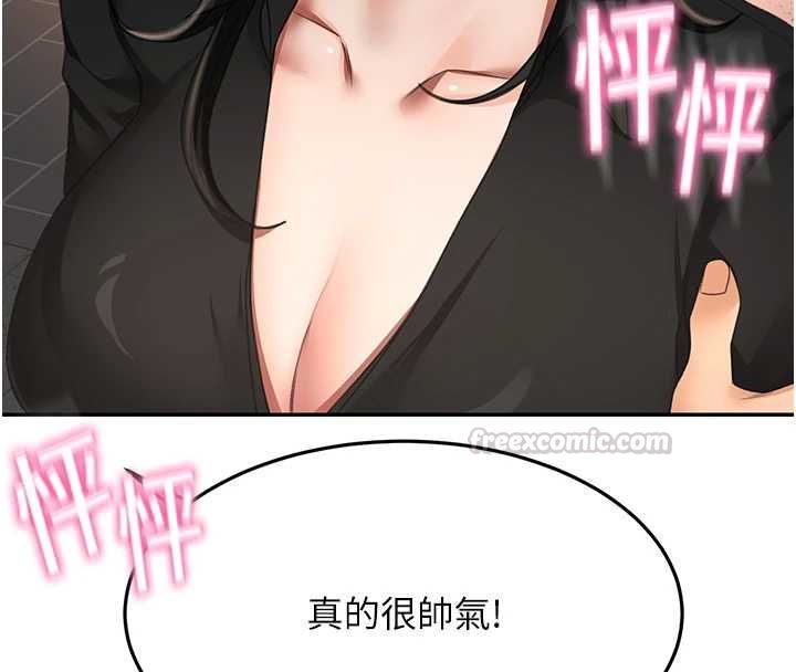 顶加套房的春天第74話-這回合以智力取勝