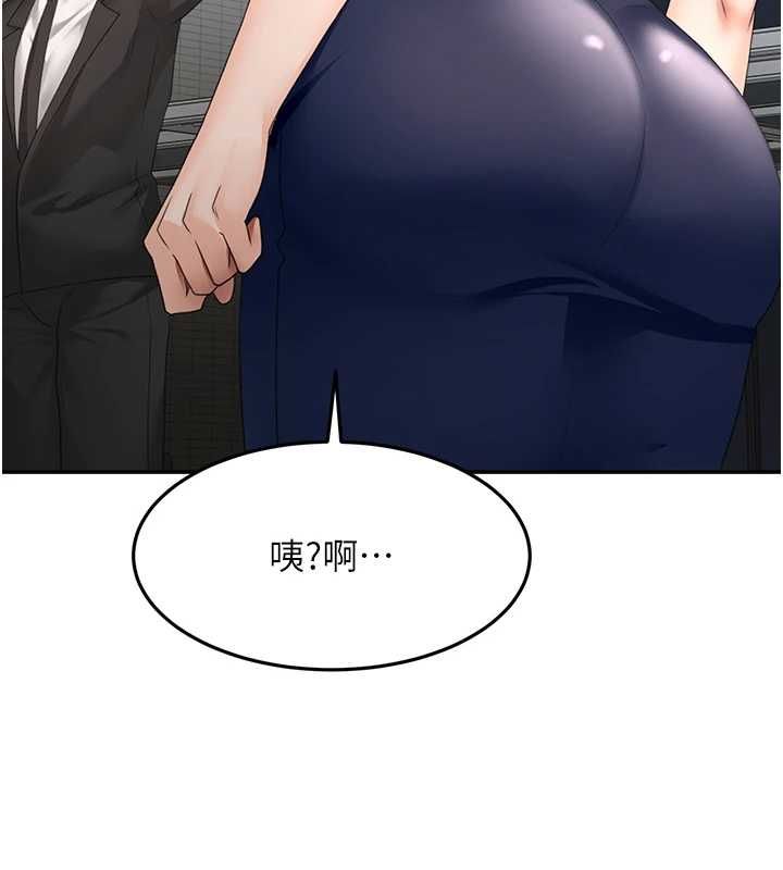 顶加套房的春天第74話-這回合以智力取勝