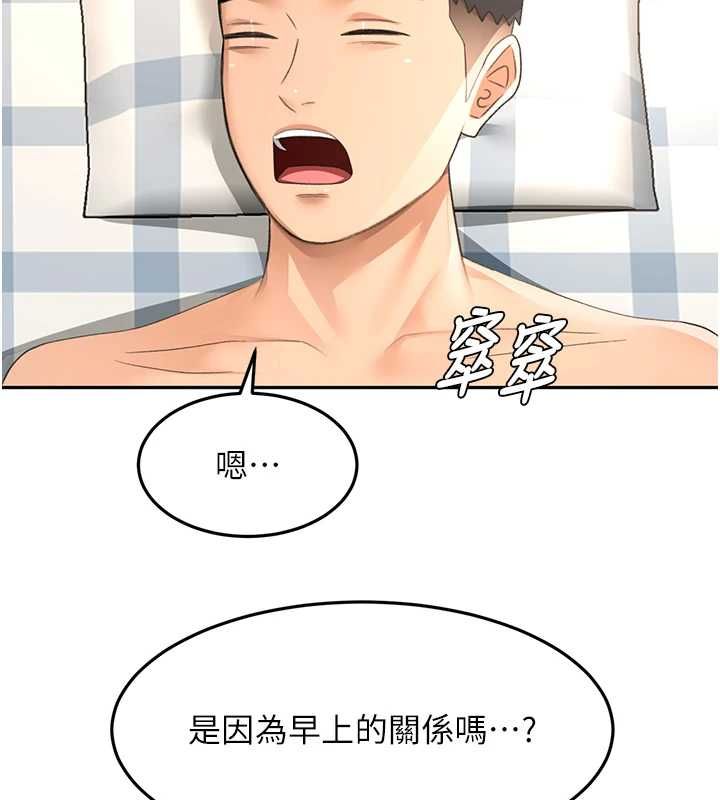 顶加套房的春天第74話-這回合以智力取勝