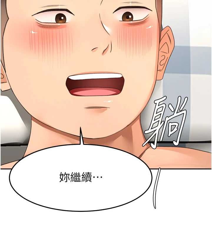 顶加套房的春天第74話-這回合以智力取勝