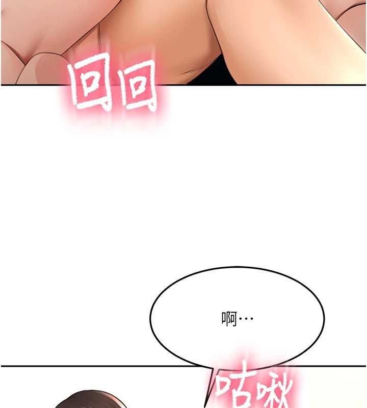 顶加套房的春天第74話-這回合以智力取勝