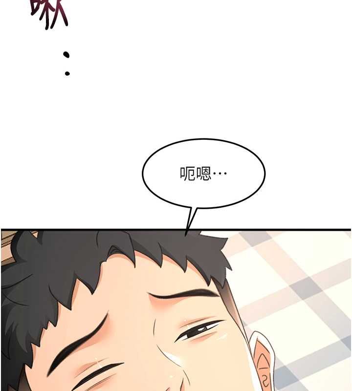 顶加套房的春天第74話-這回合以智力取勝