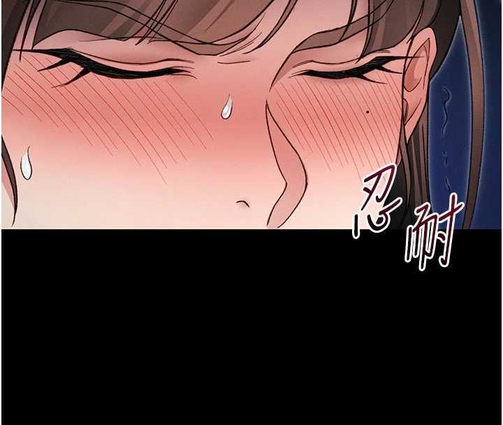 《太妹攻略指南》第56話-妳願意替妳哥受罰嗎?