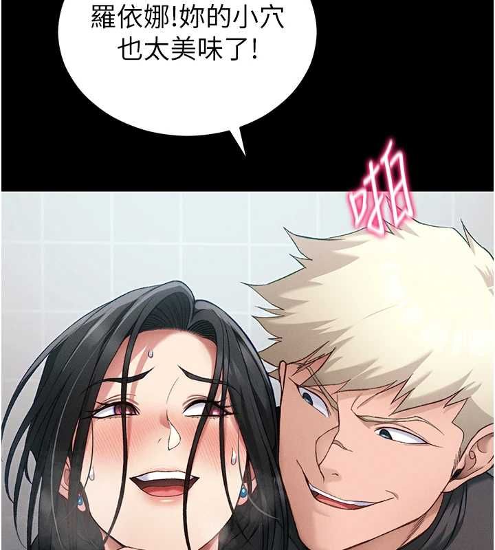 太妹攻略指南第56話-妳願意替妳哥受罰嗎?