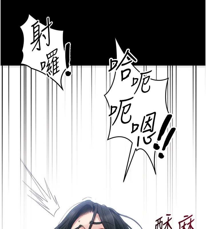 太妹攻略指南第56話-妳願意替妳哥受罰嗎?