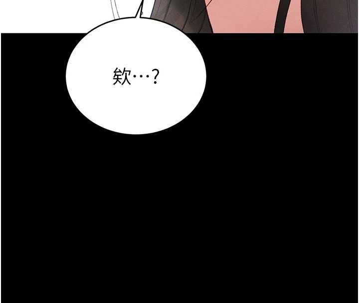 太妹攻略指南第56話-妳願意替妳哥受罰嗎?
