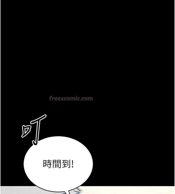 太妹攻略指南第56話-妳願意替妳哥受罰嗎?