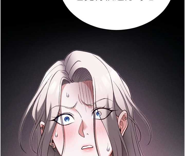 太妹攻略指南第56話-妳願意替妳哥受罰嗎?