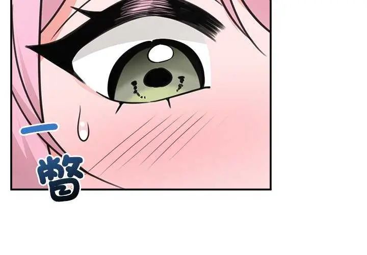 催眠手機第77話