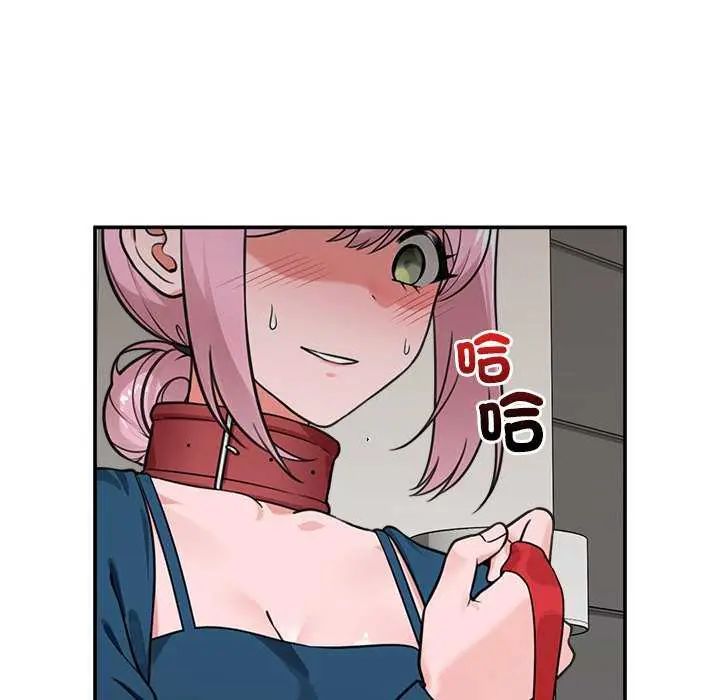 催眠手机第77話