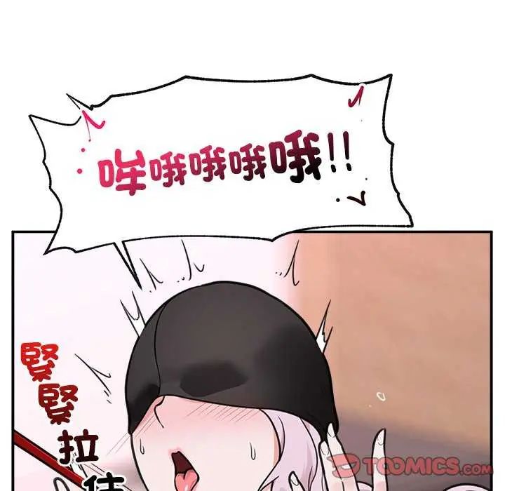 催眠手机第77話