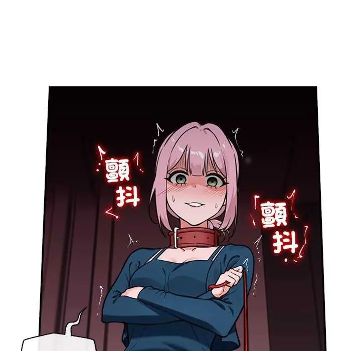催眠手机第77話