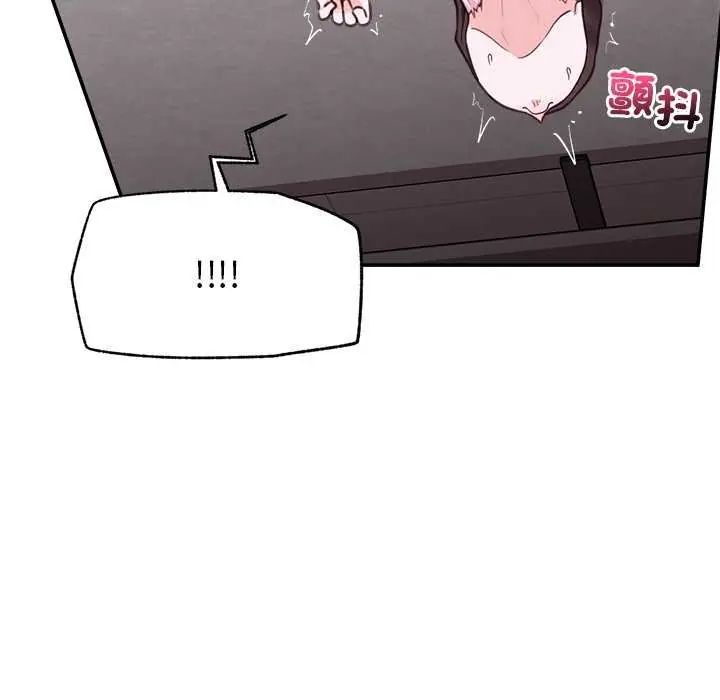 催眠手机第77話