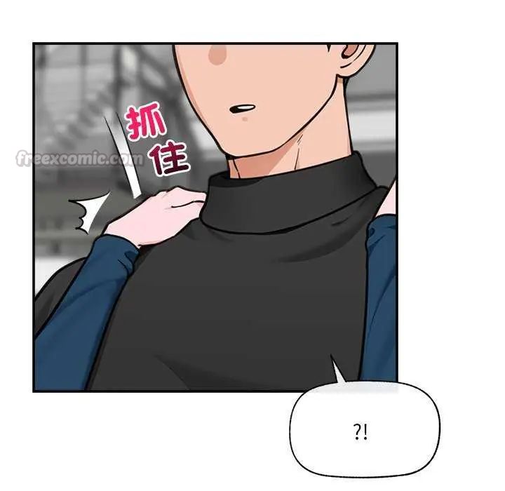 催眠手机第77話