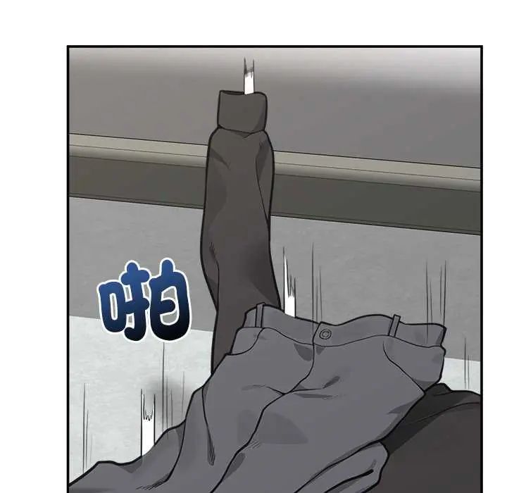催眠手机第77話