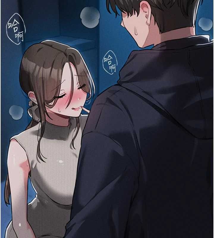 男人配额制第54話-所有男人的夢想