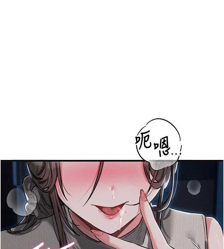 男人配额制第54話-所有男人的夢想