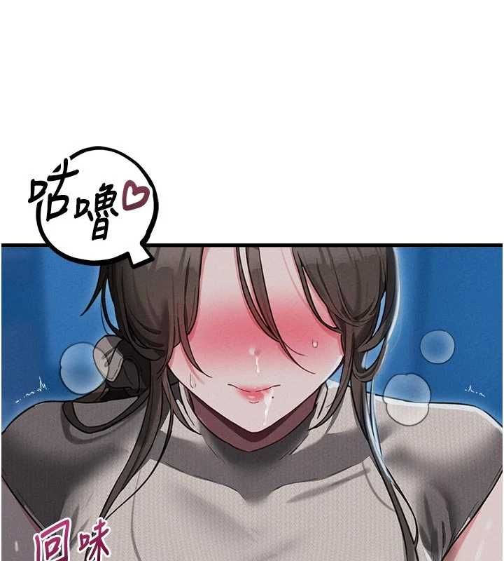 男人配额制第54話-所有男人的夢想