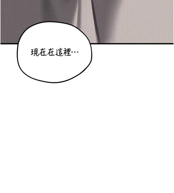男人配额制第54話-所有男人的夢想