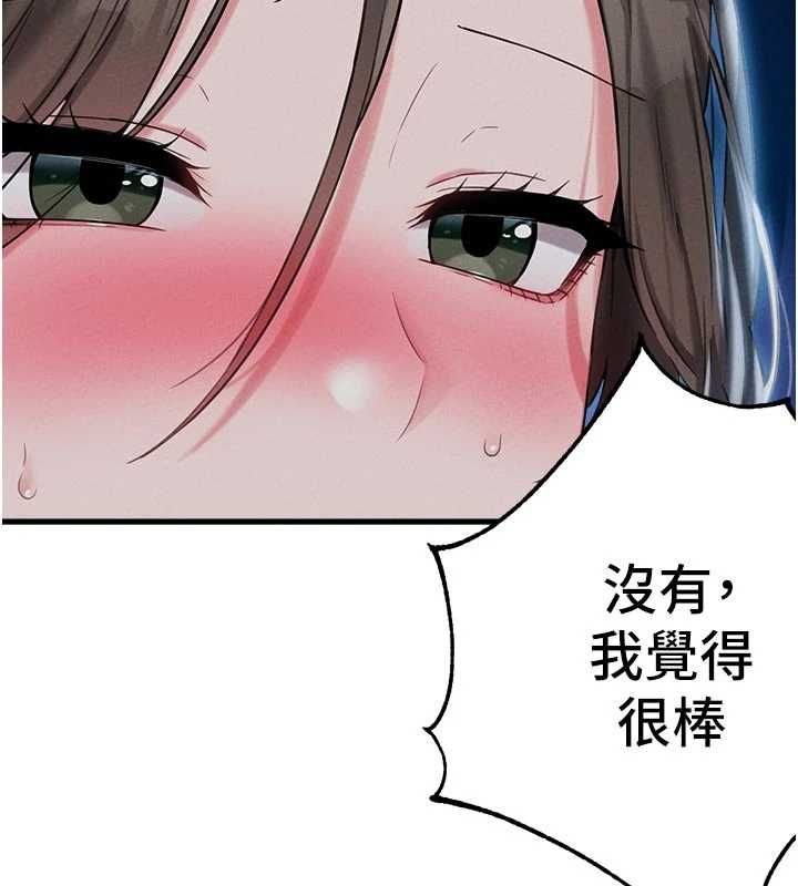 男人配额制第54話-所有男人的夢想