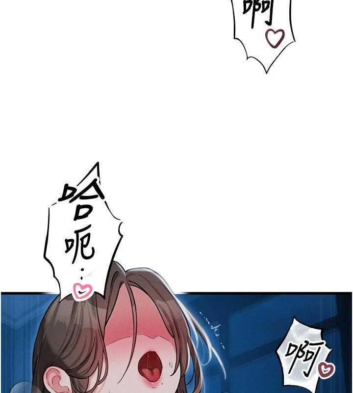 男人配额制第54話-所有男人的夢想