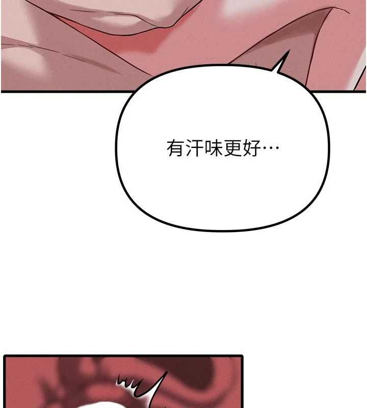 男人配额制第54話-所有男人的夢想