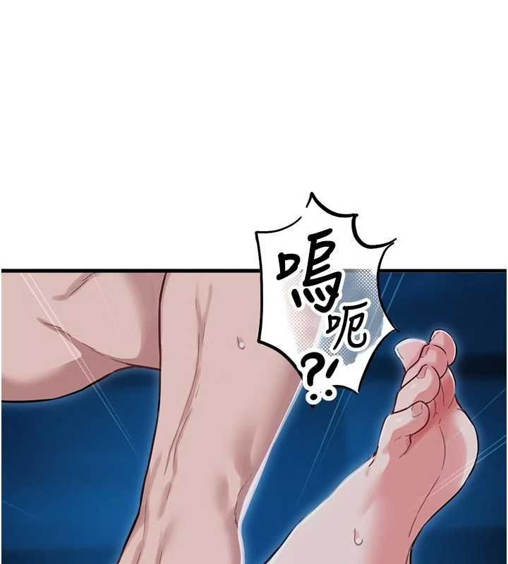 男人配額制第54話-所有男人的夢想