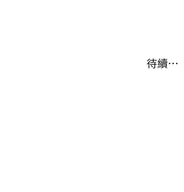 男人配额制第54話-所有男人的夢想