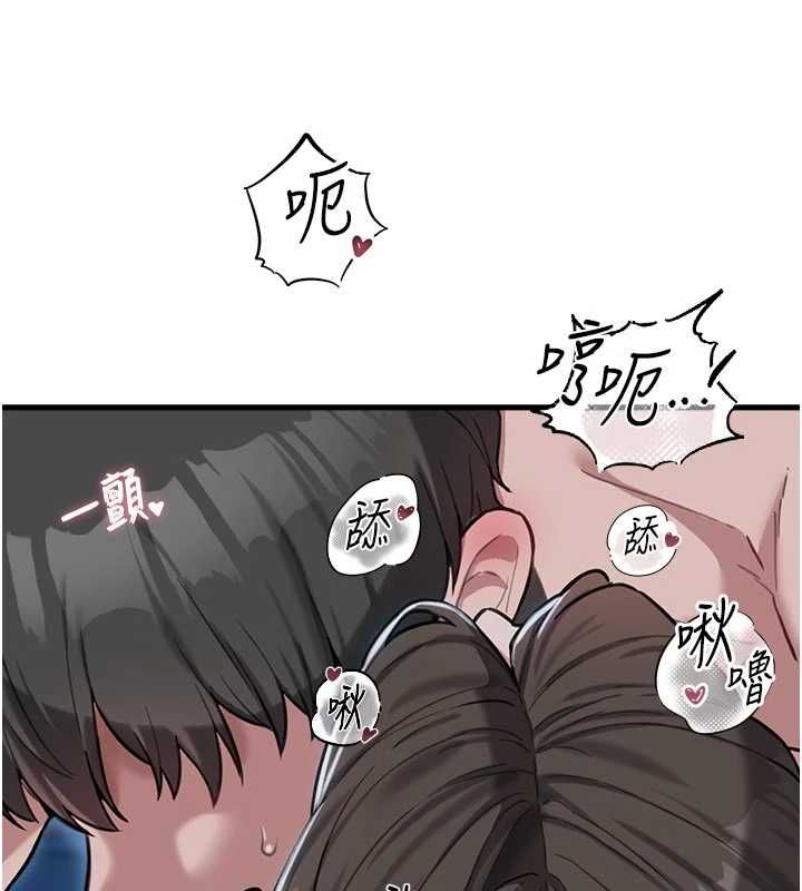 男人配額制第54話-所有男人的夢想
