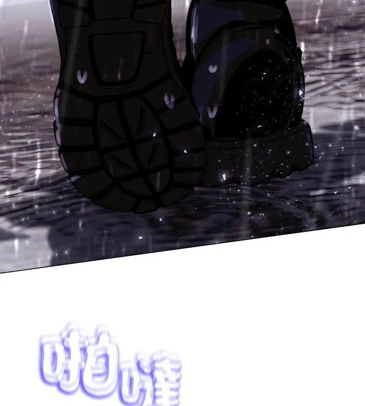 黑幫千金養成記第33話