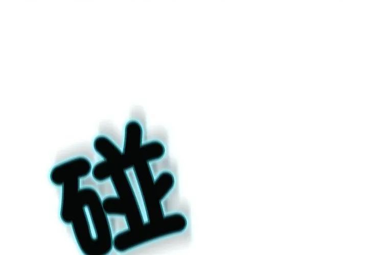 黑帮千金养成记第33話