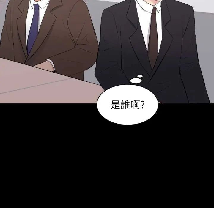 豪门千金的男人第24話