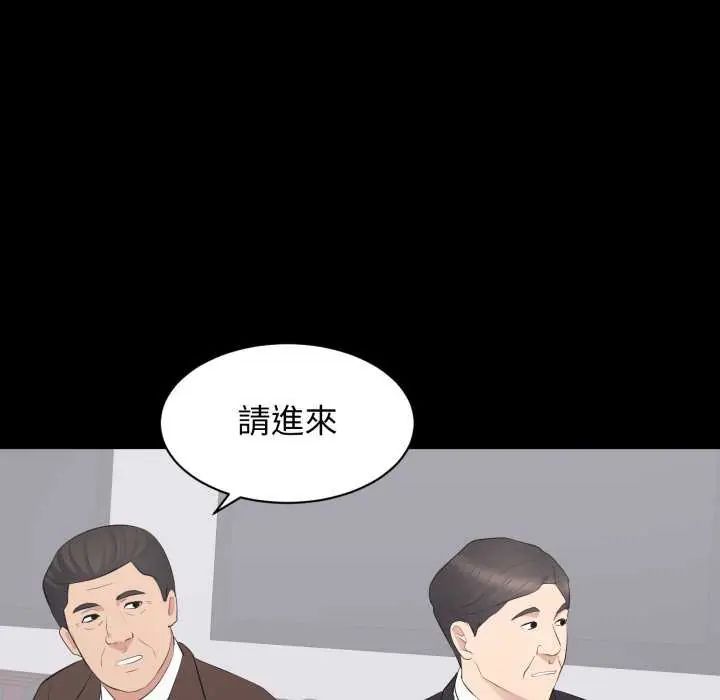 豪门千金的男人第24話