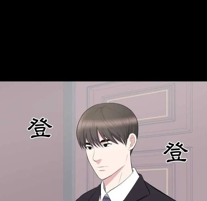 豪门千金的男人第24話