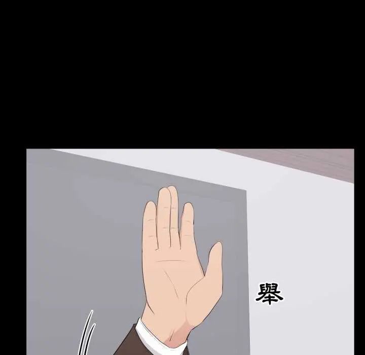 豪门千金的男人第24話