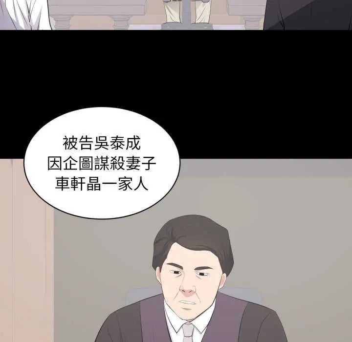 豪门千金的男人第24話