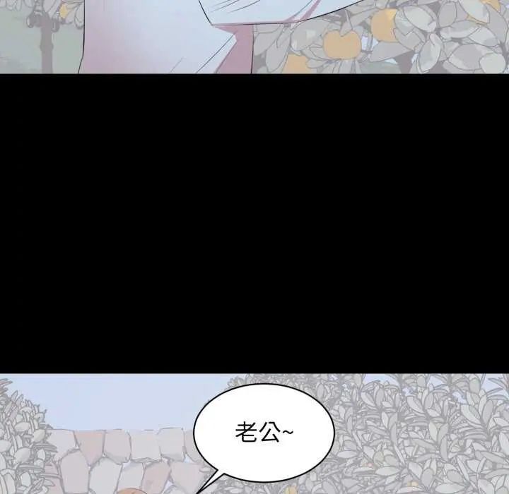 豪门千金的男人第24話