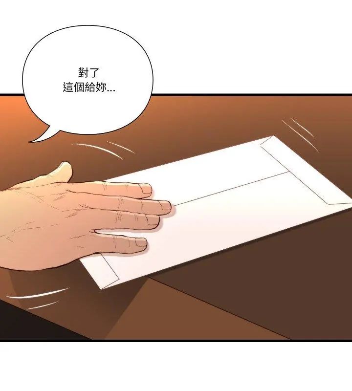 如果还有明天？第16話