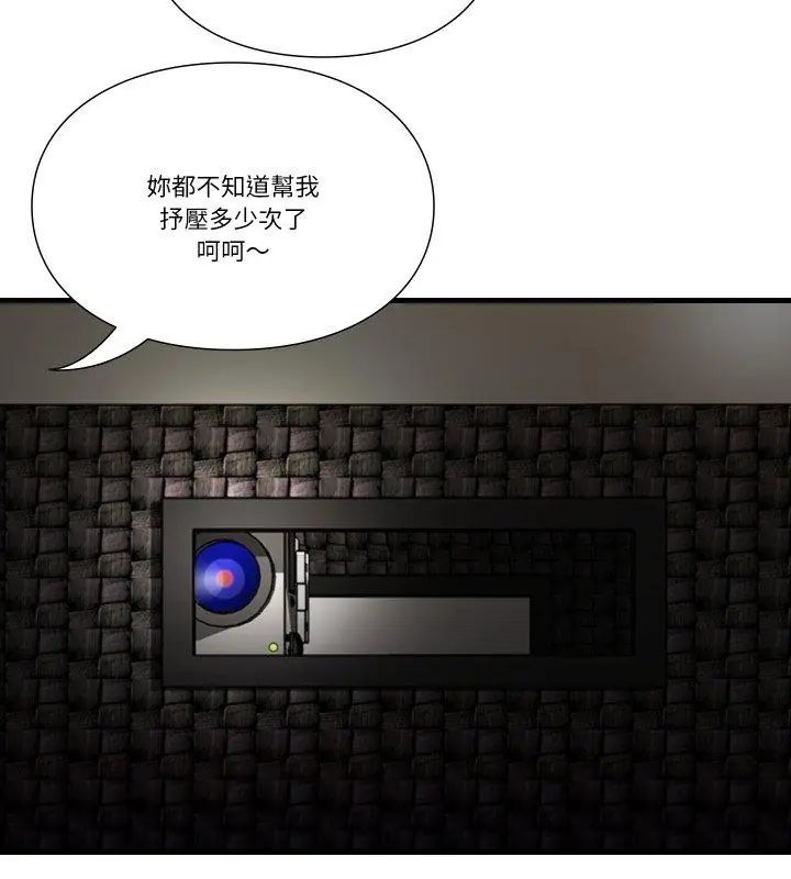 如果还有明天？第16話