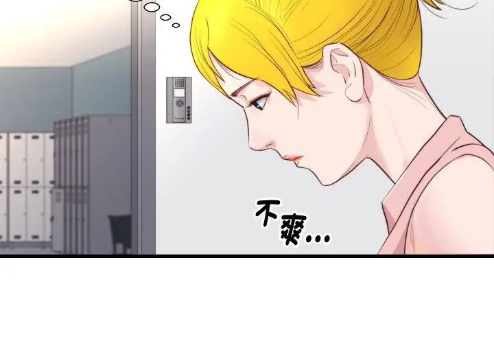如果还有明天？第16話