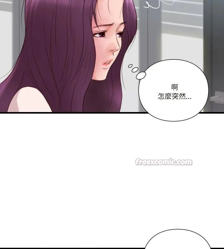 如果还有明天？第16話