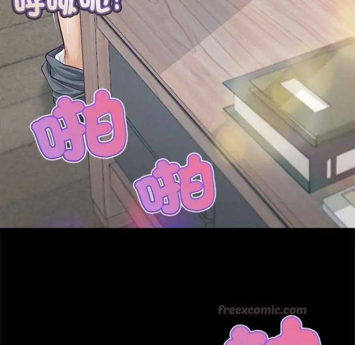 无限轮回的一天第17話