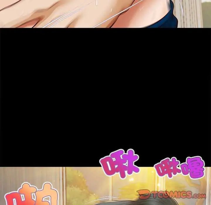 无限轮回的一天第17話
