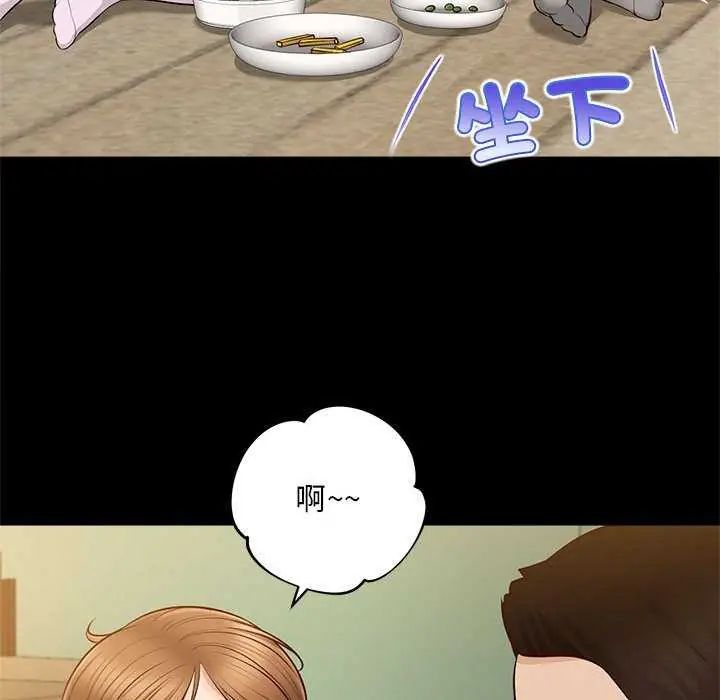 无限轮回的一天第17話