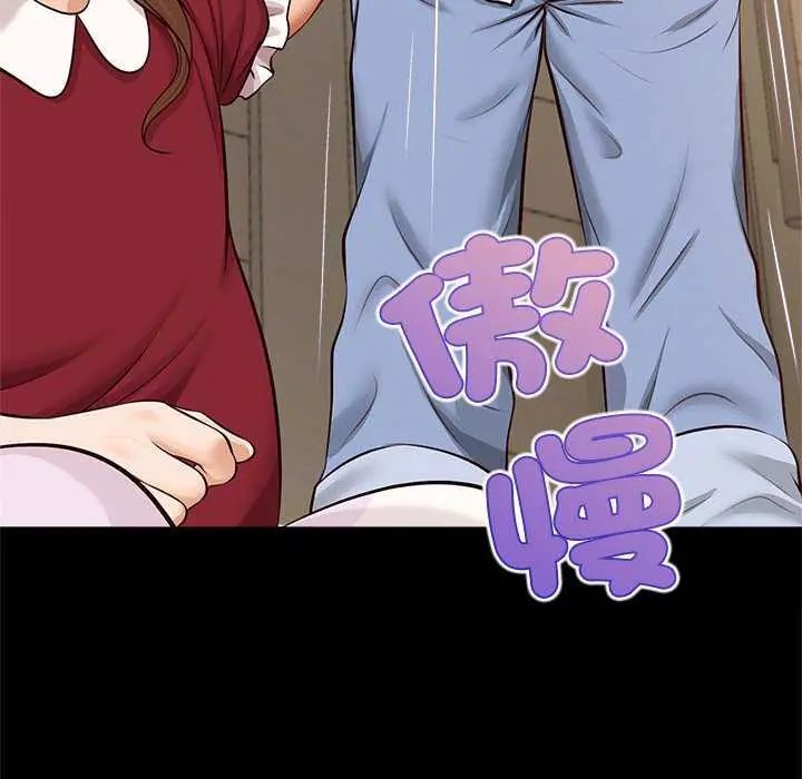 无限轮回的一天第17話